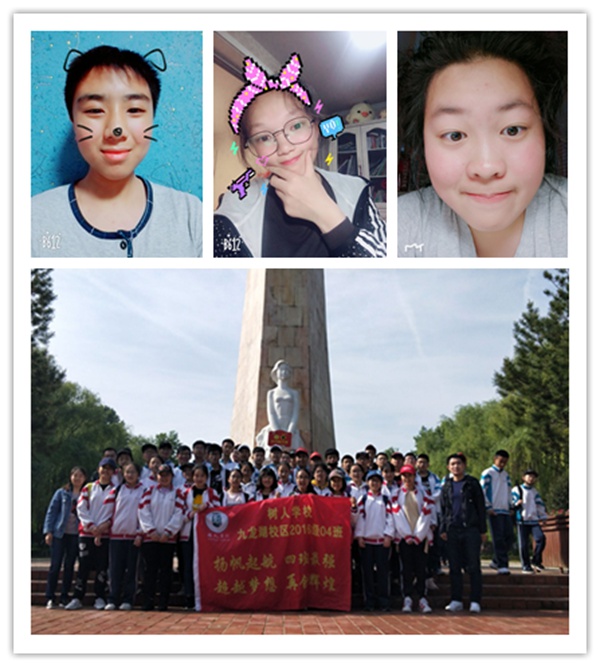 四班的可爱同学.jpg