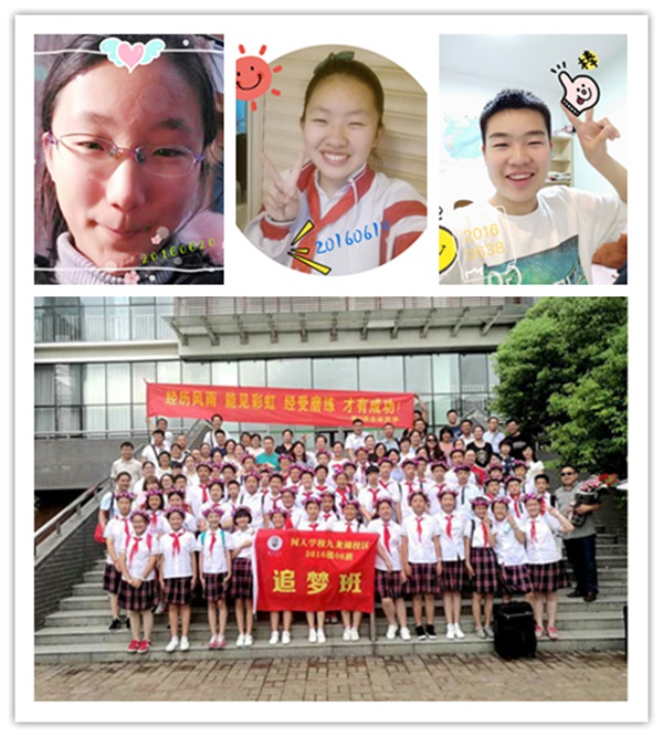 六班的可爱同学.jpg