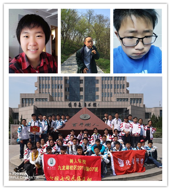 七班的可爱同学.jpg