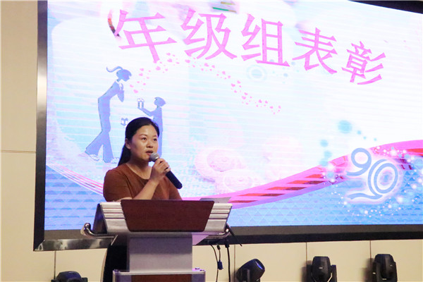 王丽主任宣读表彰名单.JPG