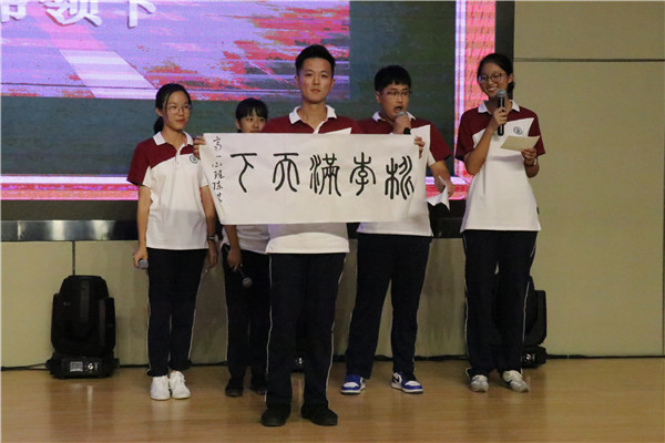 高一2班学生代表表演.JPG