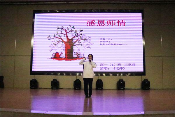 高一6班独唱.JPG