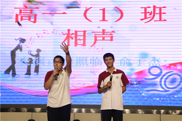 李照临、俞子杰相声表演.JPG