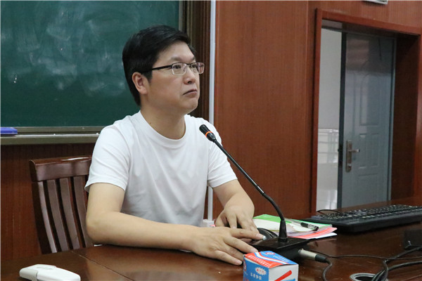 程志华副主任主持发言.JPG