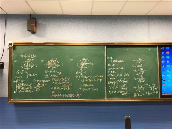 规范的解题过程板书.jpg