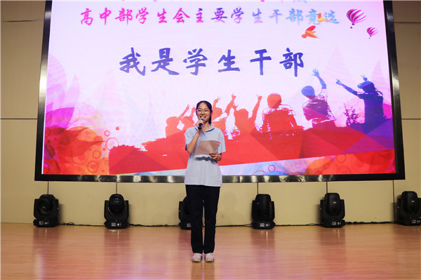 葛茜凝同学主持.JPG