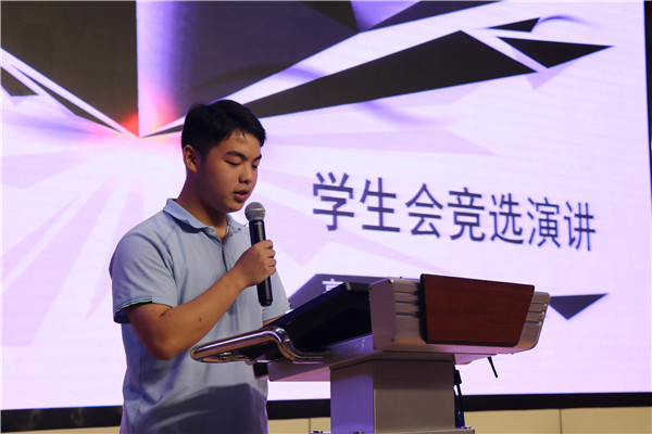 董心劼同学竞选演说.JPG