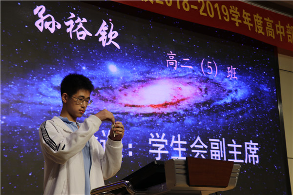 孙欲钦同学表演魔术.JPG