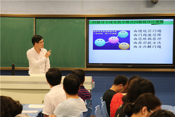 程志华副主任发言.JPG