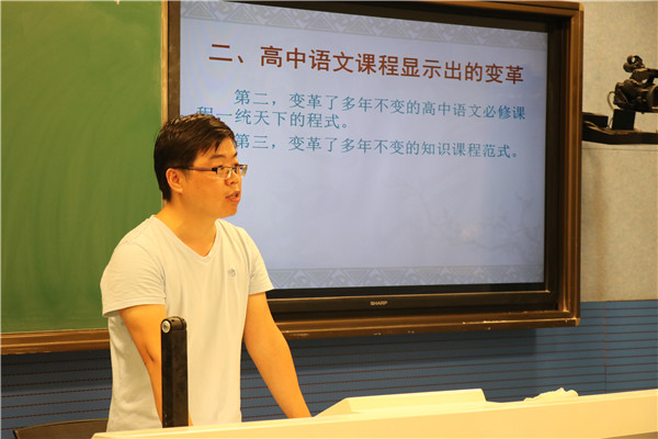 余红亮老师发言.JPG