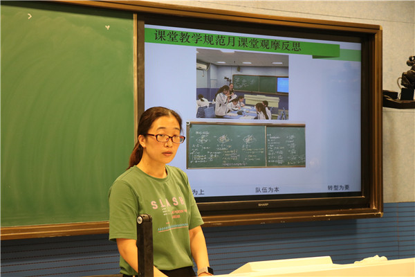 叶新红老师发言.JPG