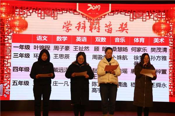 8   班主任为学科树苗奖得主颁奖.jpg