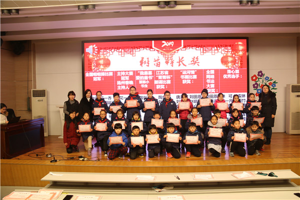 10   树苗特长奖得主合影留念.jpg
