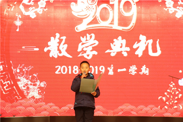 11   四年级学生代表王浚棋发言.jpg