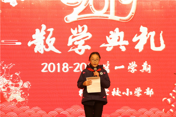 12   五年级学生代表韩心宇发言.jpg