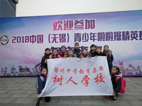 1 到达比赛场地.jpg