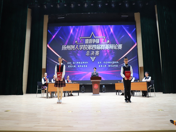 25最佳辩手奖.jpg