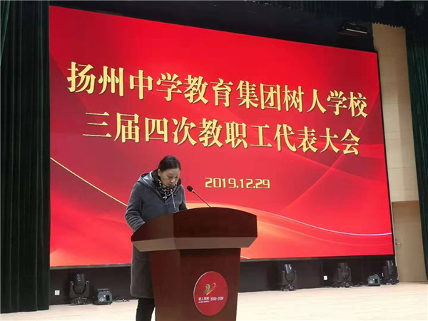 学校财务主管陈海燕同志解读财务报告.jpg