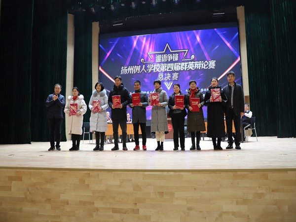 26最佳指导老师奖.jpg