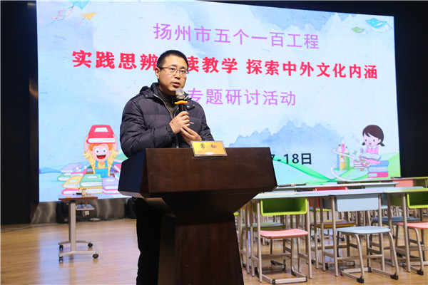 常松老师说课.jpg