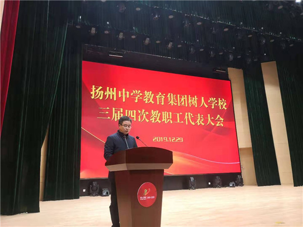 学校党委委员、副校长赵铭同志代表学校党委致辞.jpg