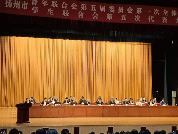 学联代表大会顺利召开.jpg