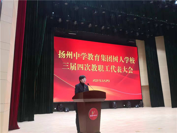 副校长童敏娟同志主持会议.jpg