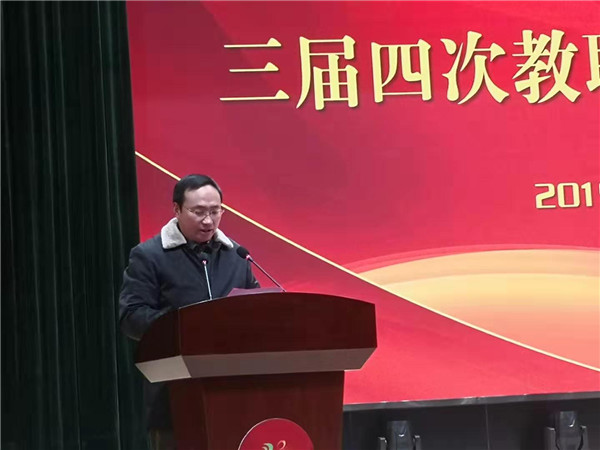 工会主席徐建同志主持预备会议.jpg