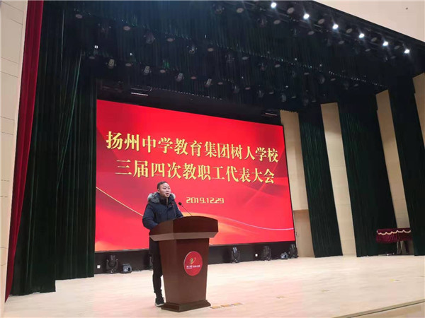 陶立越同志报告会议代表组成变化和出席情况.jpg