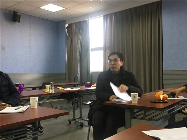 徐光永主任发言.jpg