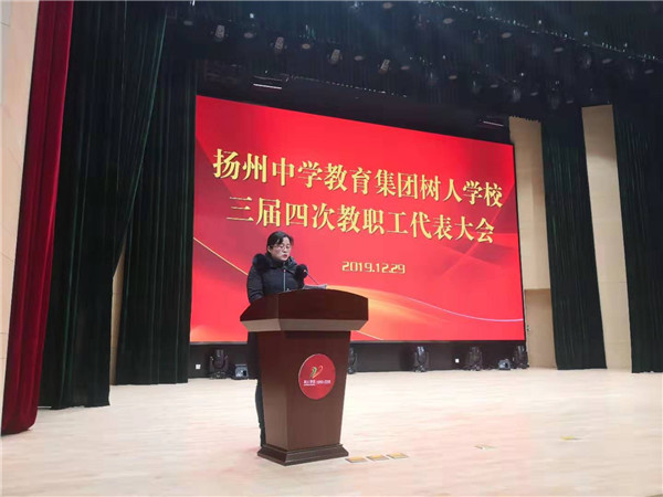 人力资源处主任姜亚芹同志解读退休待遇等问题.jpg