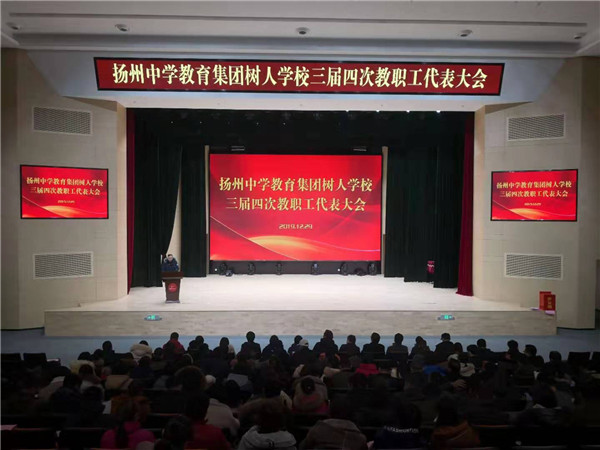 会议全场.jpg