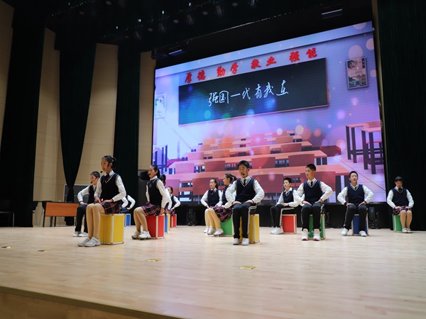 1九龙湖校区暖场节目《强国一代有我在》.jpg