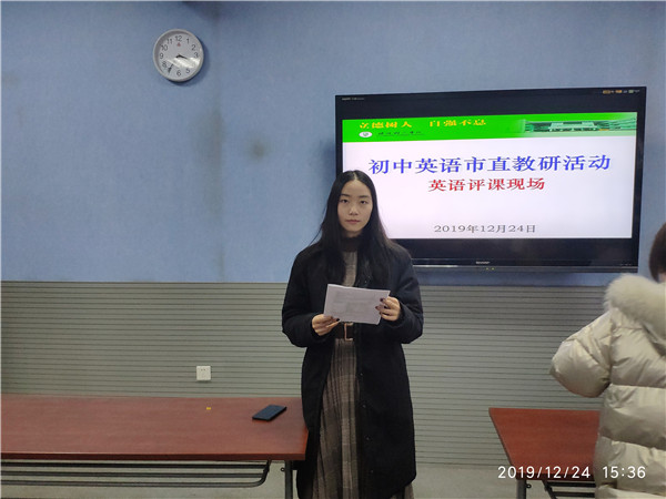 张老师说课.jpg