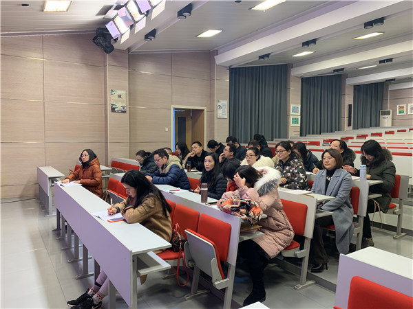 树人教师参会.JPG