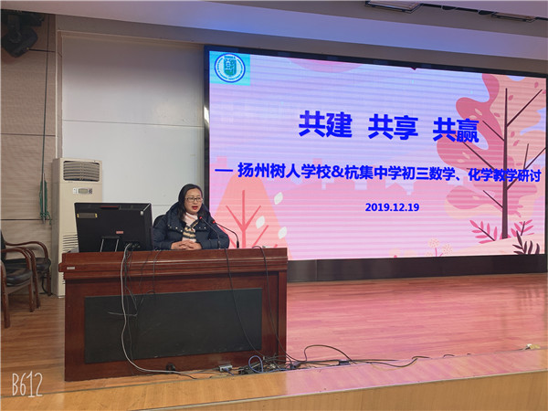 董爱华校长讲话2.JPG