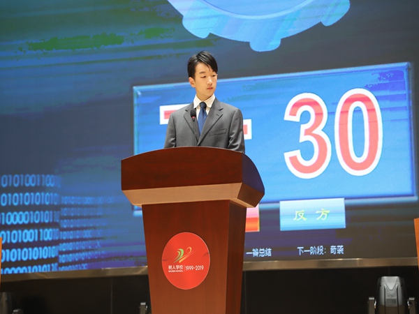 6主席韩居正同学.jpg