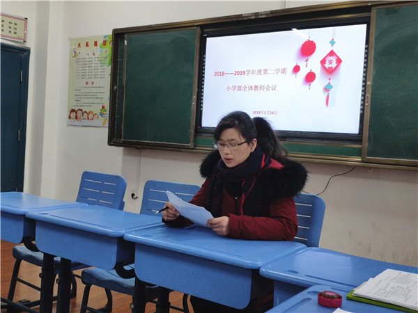 3. 张老师发言.jpg