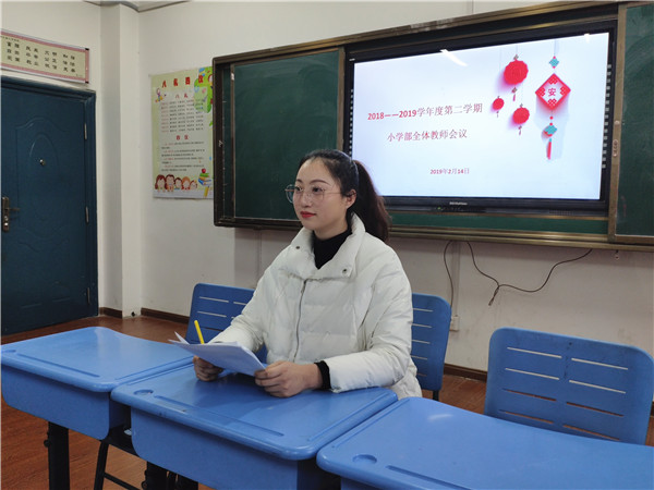 4.王老师发言.jpg