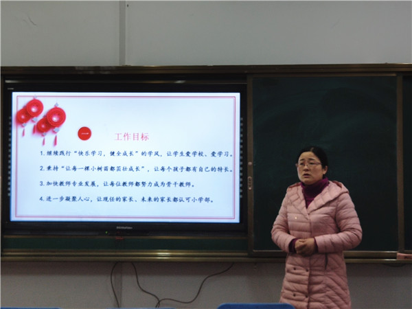 2.姜主任发言.jpg