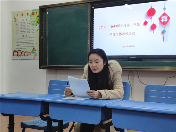 6.1.李老师发言.jpg