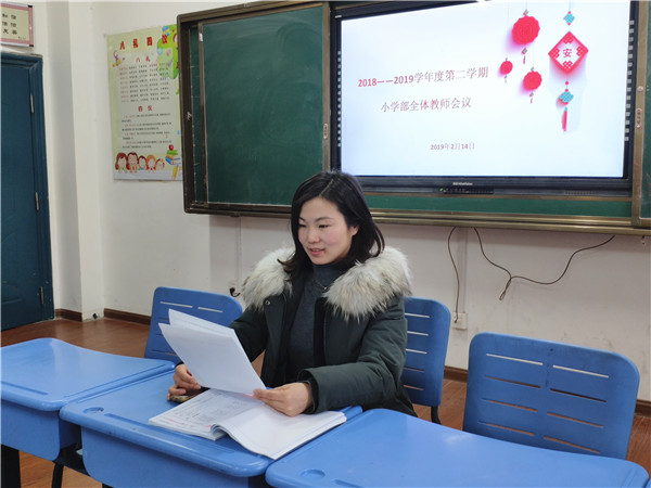 6.郑老师发言.jpg