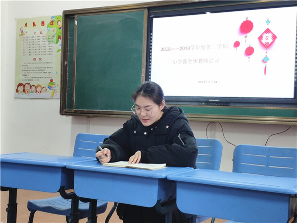 7.周老师发言.jpg