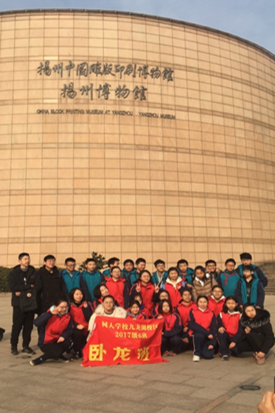 合影留念.jpg