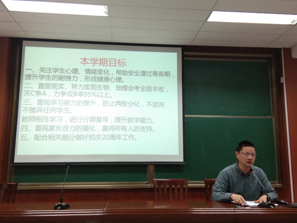 1年级主任卢生茂总结.jpg
