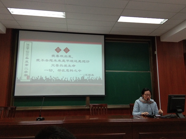 6物理备课组陈蓉组长发言.jpg