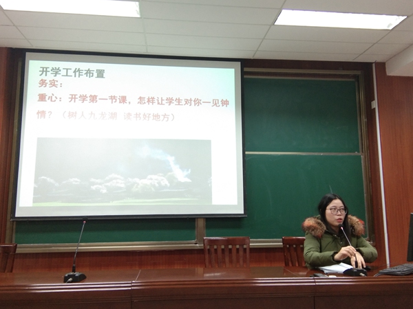 7李君红老师布置工作.jpg