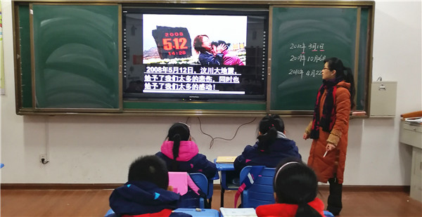 4 张老师在上课.jpg