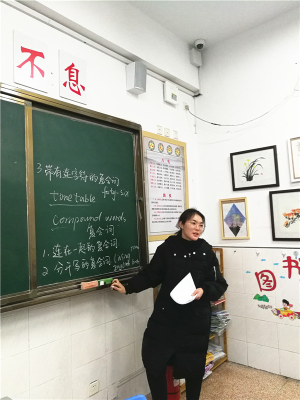 6 周老师在上课.jpg