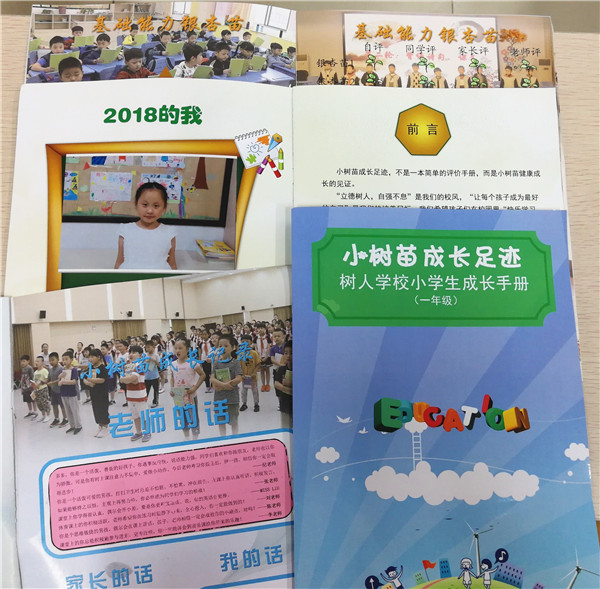 10 领导翻阅学生成长手册.jpg